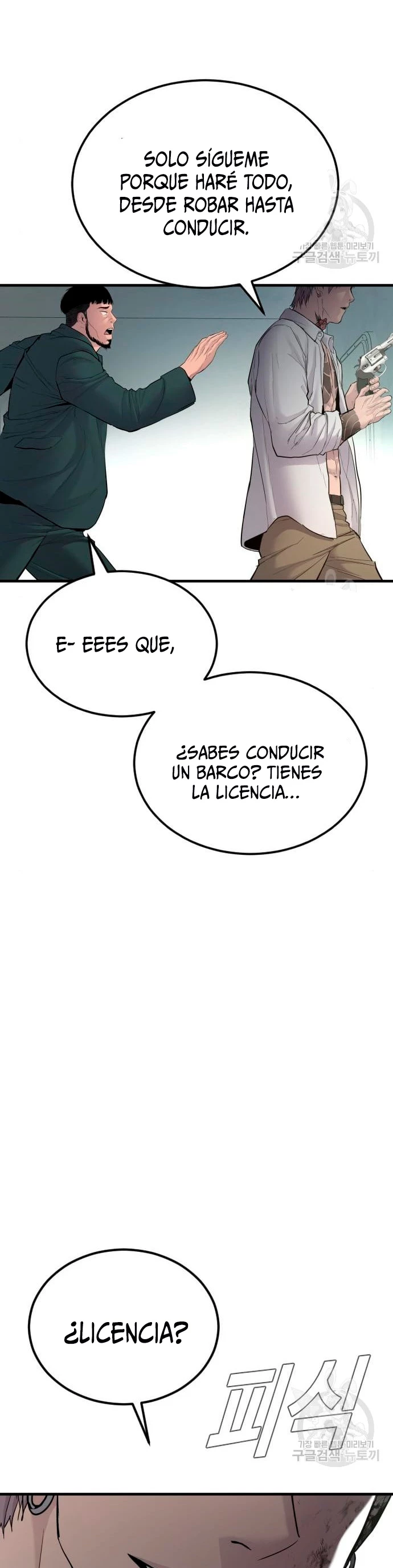 Manager Kim Capítulo 63 - Page 78