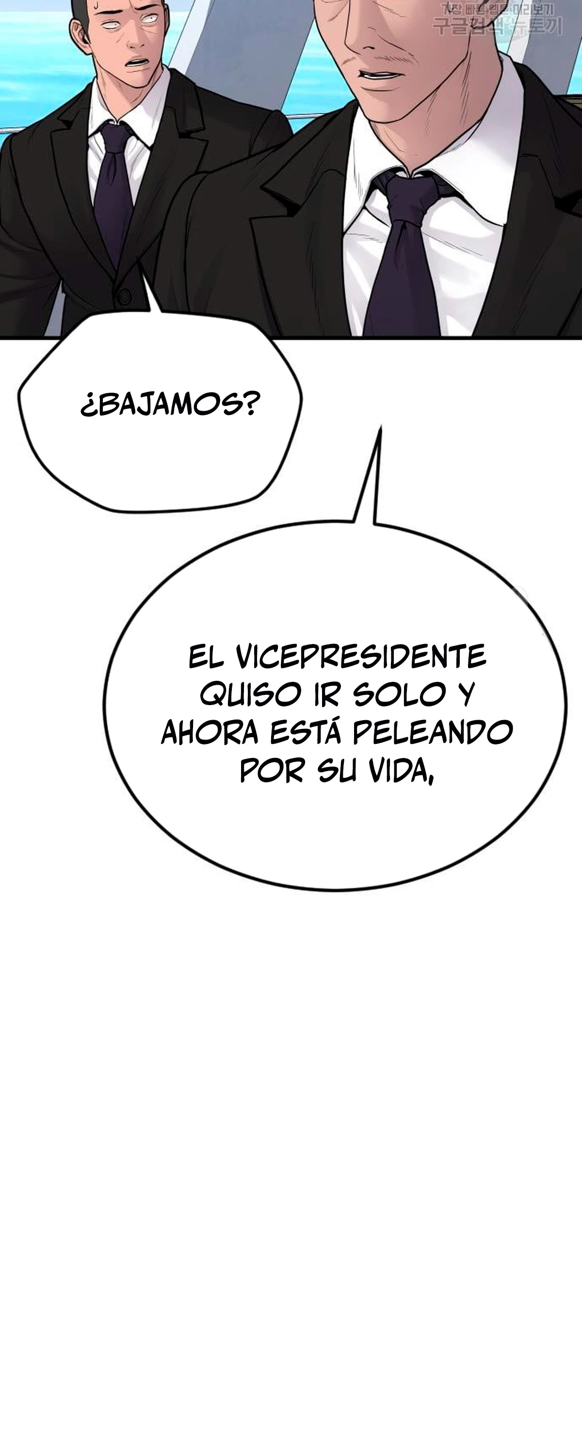 Manager Kim Capítulo 64 - Page 100