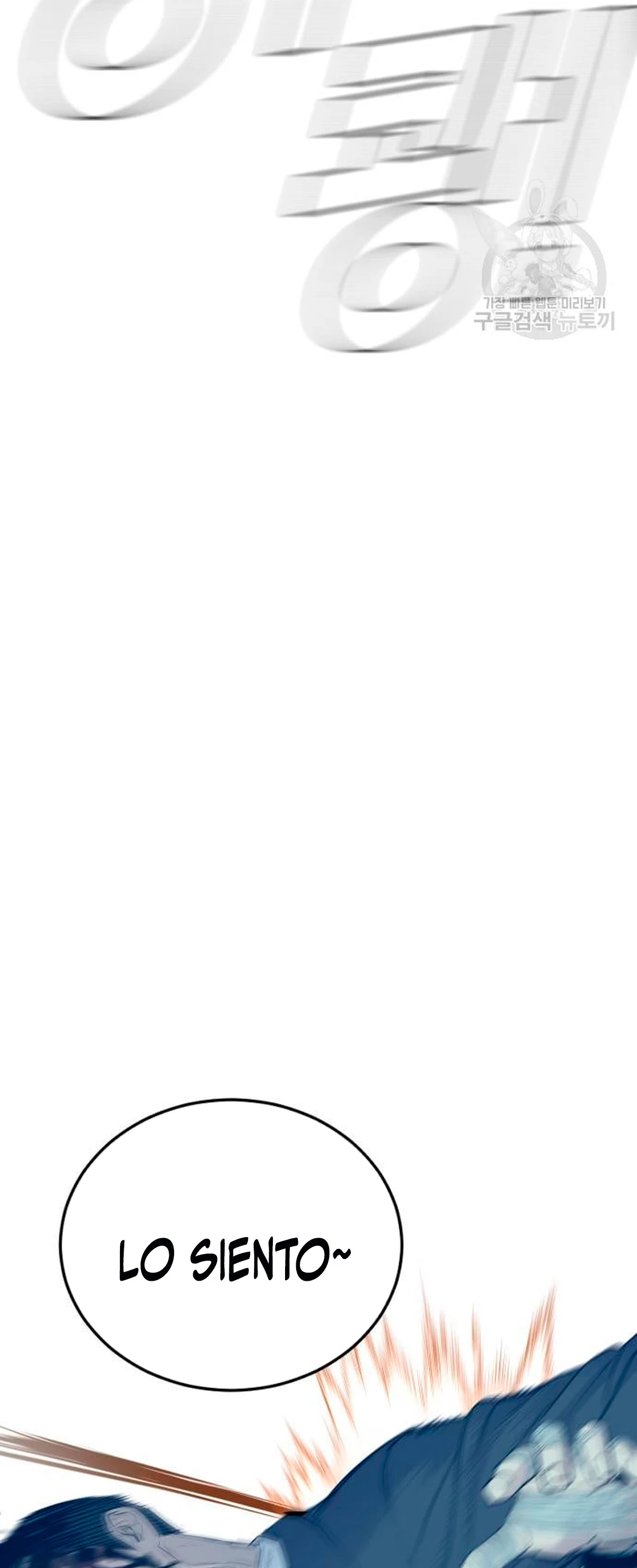 Manager Kim Capítulo 64 - Page 107