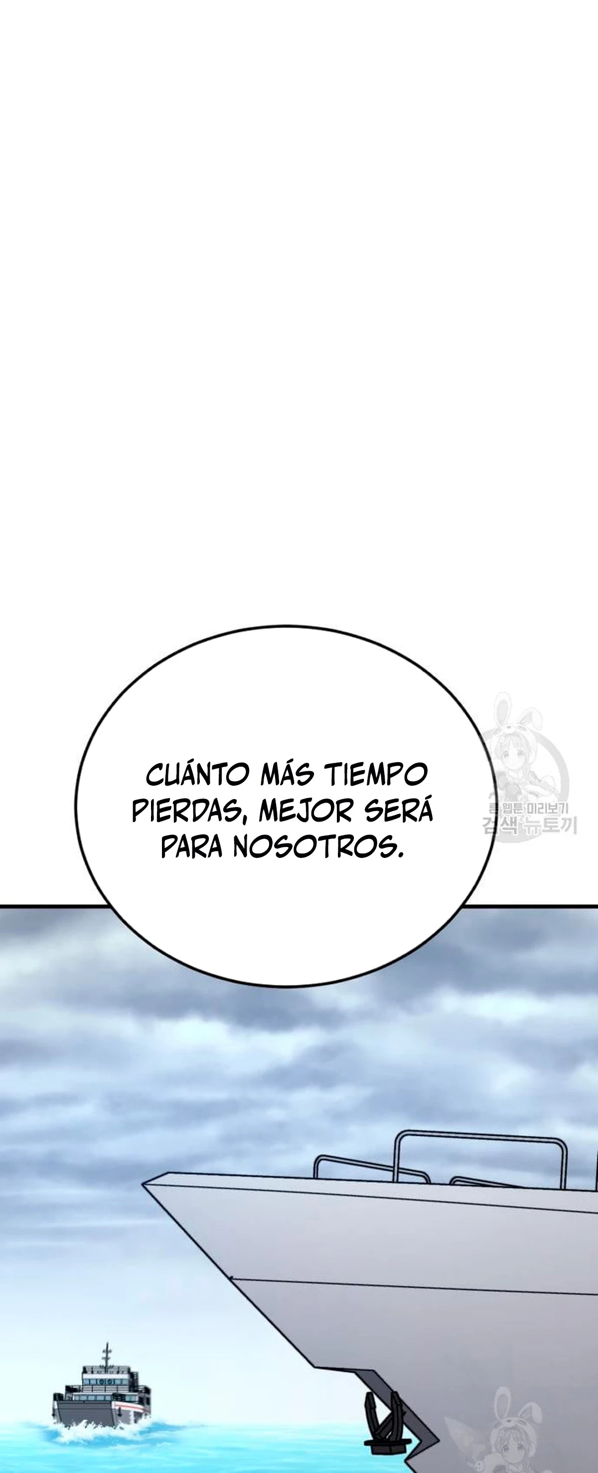Manager Kim Capítulo 64 - Page 109