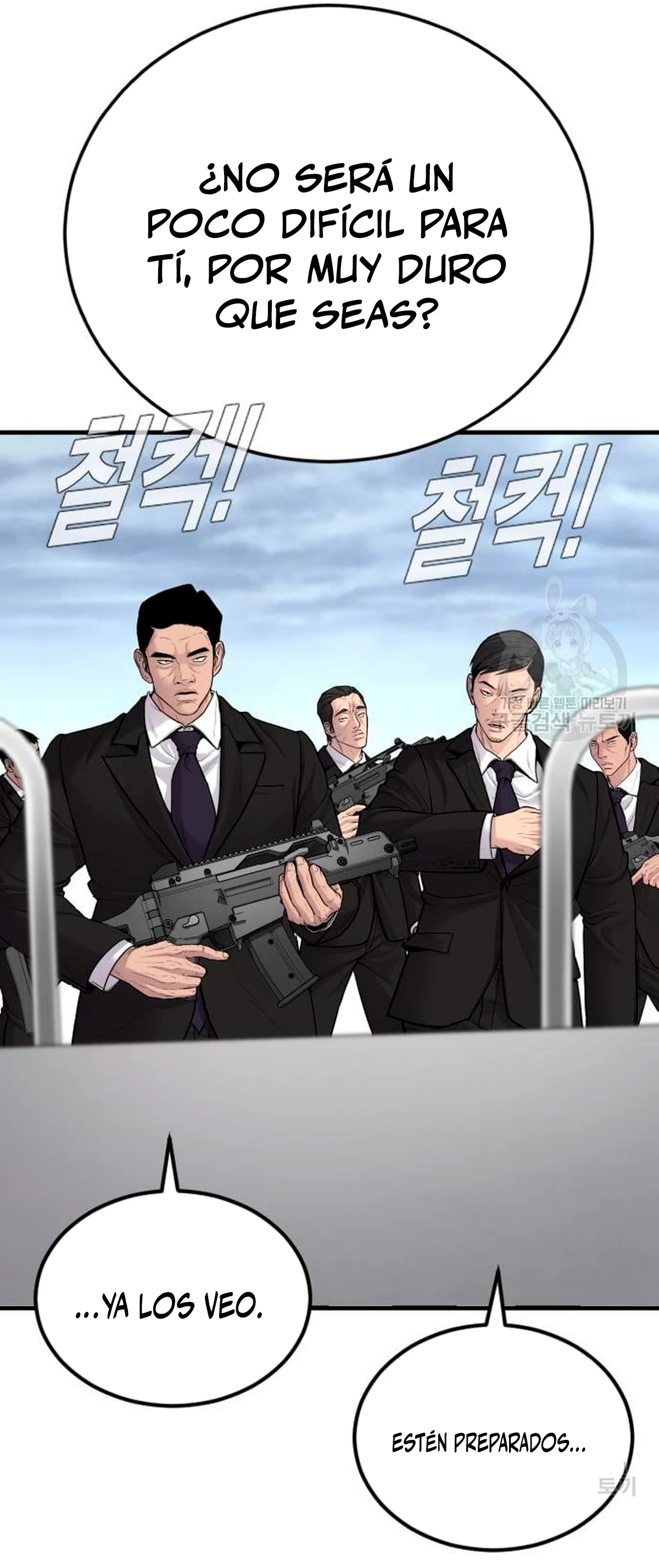 Manager Kim Capítulo 64 - Page 111