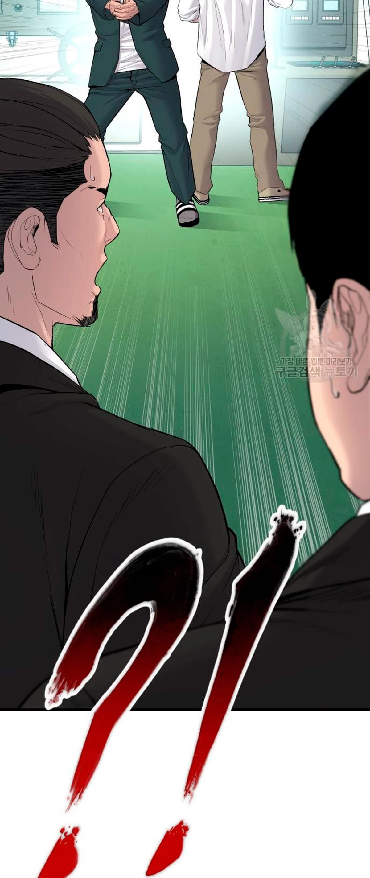 Manager Kim Capítulo 64 - Page 137