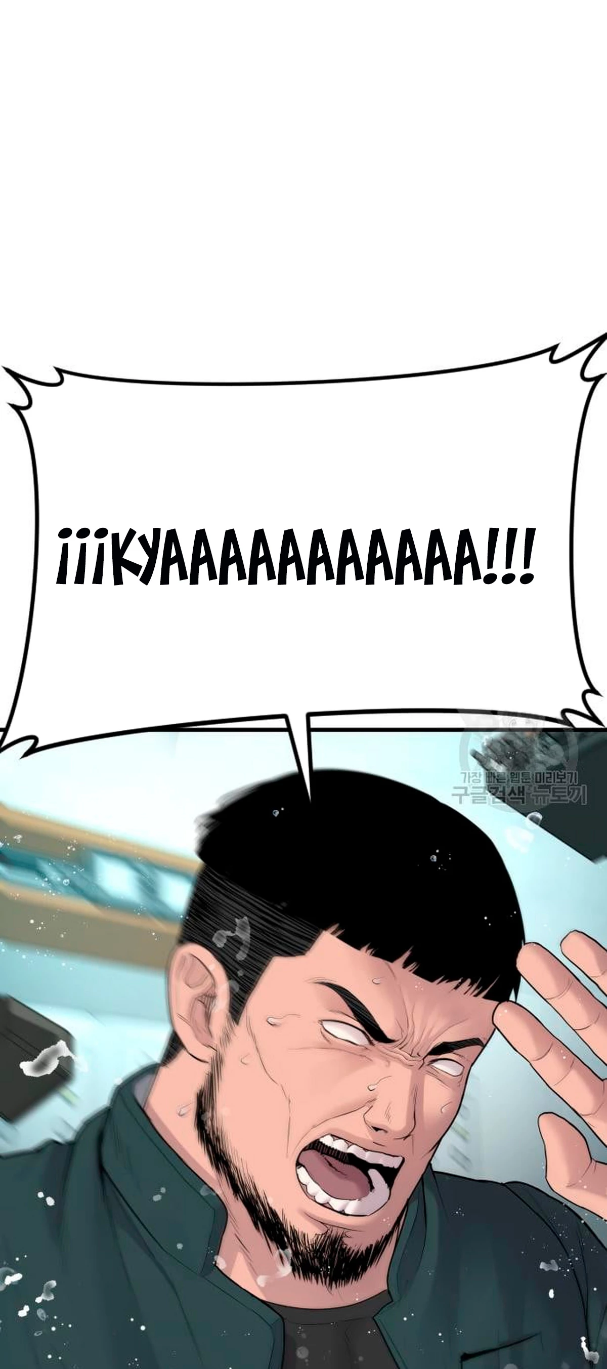 Manager Kim Capítulo 64 - Page 146