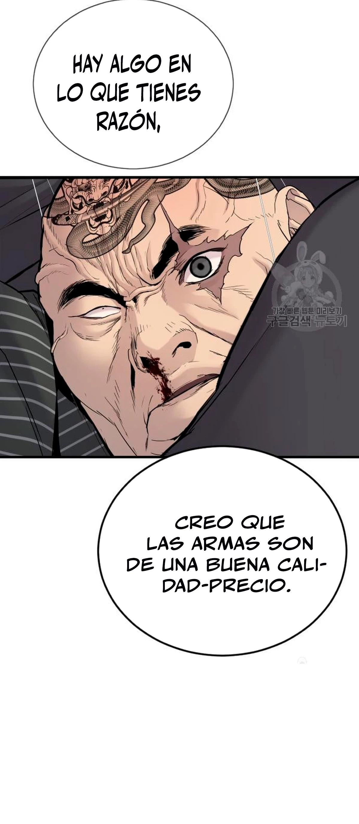 Manager Kim Capítulo 64 - Page 158