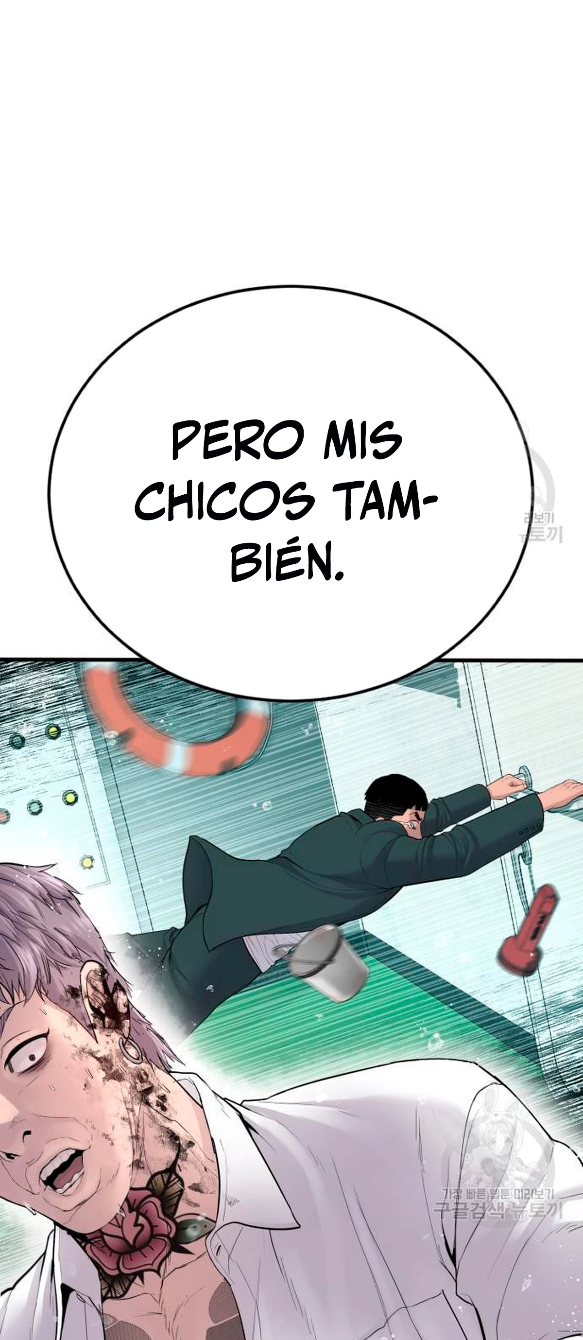 Manager Kim Capítulo 64 - Page 159
