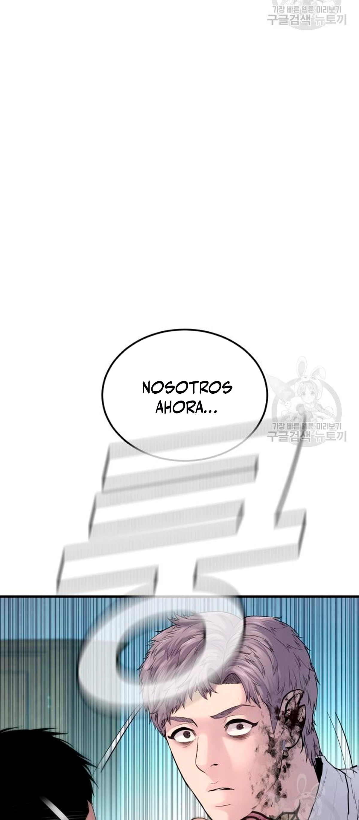 Manager Kim Capítulo 64 - Page 5