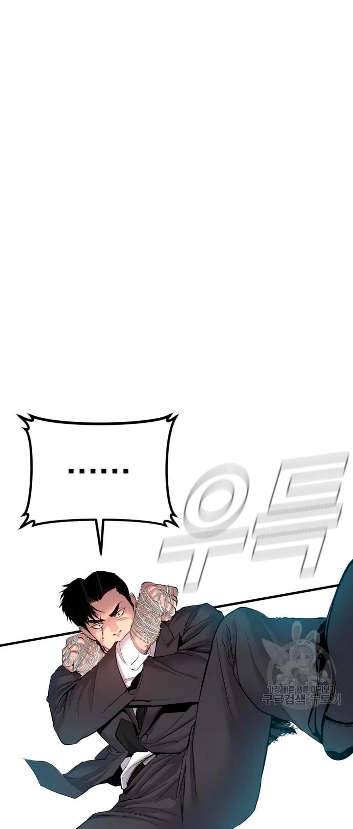 Manager Kim Capítulo 64 - Page 67