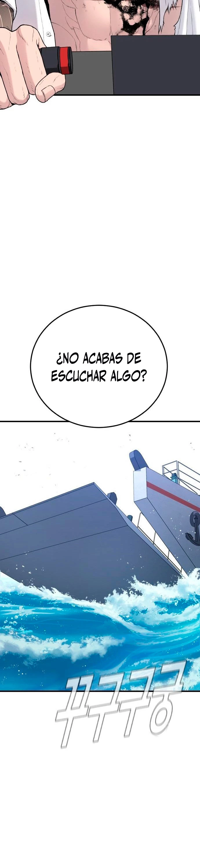 Manager Kim Capítulo 65 - Page 10