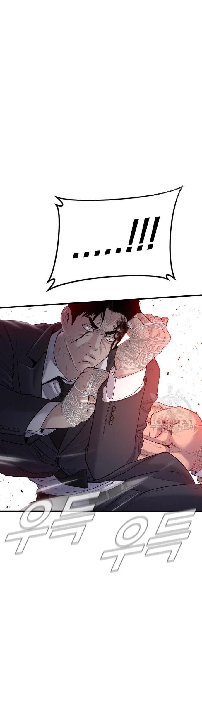 Manager Kim Capítulo 67 - Page 11