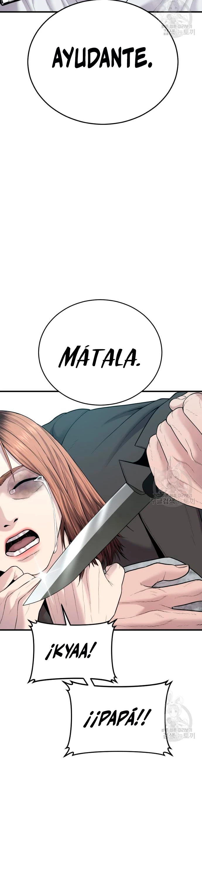 Manager Kim Capítulo 69 - Page 12