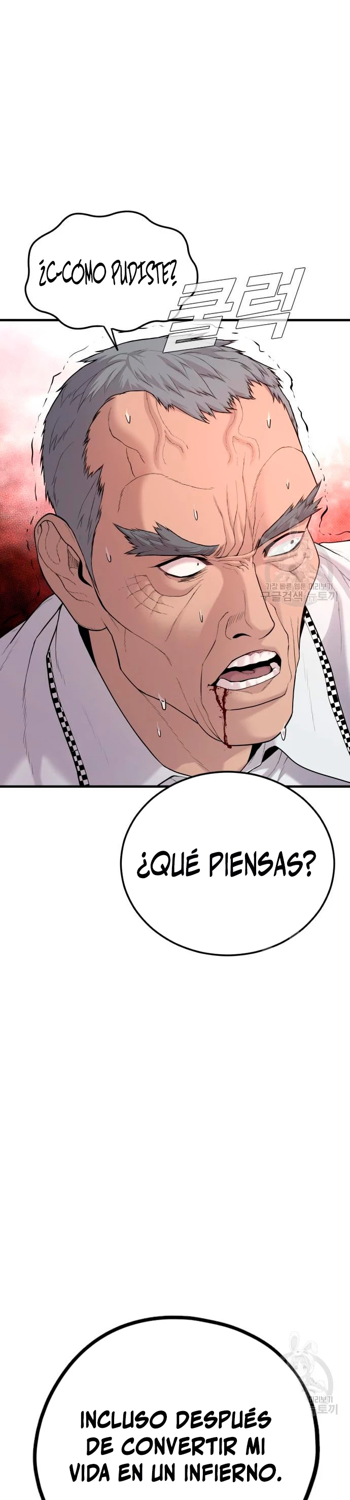 Manager Kim Capítulo 69 - Page 31