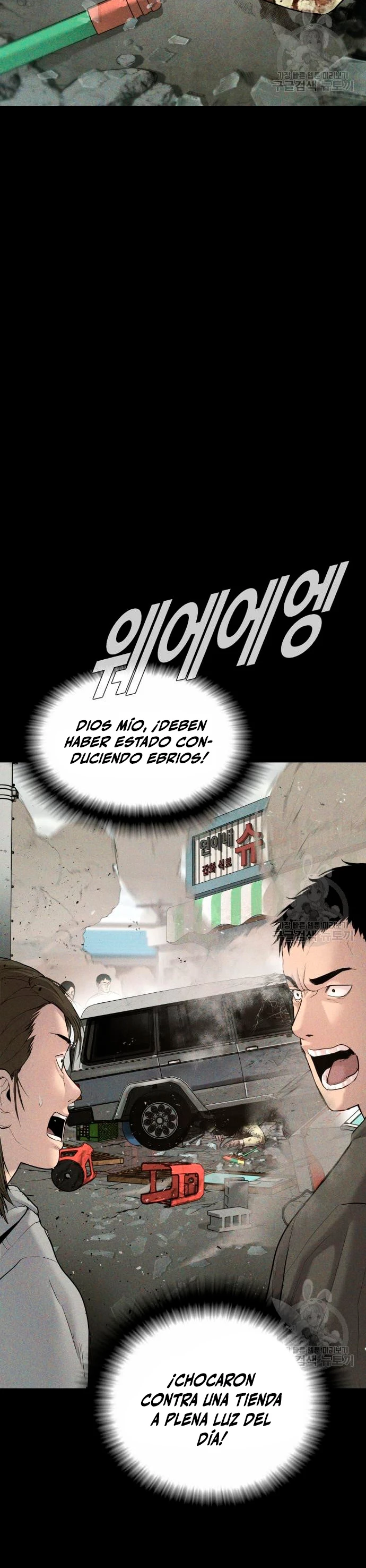 Manager Kim Capítulo 69 - Page 37