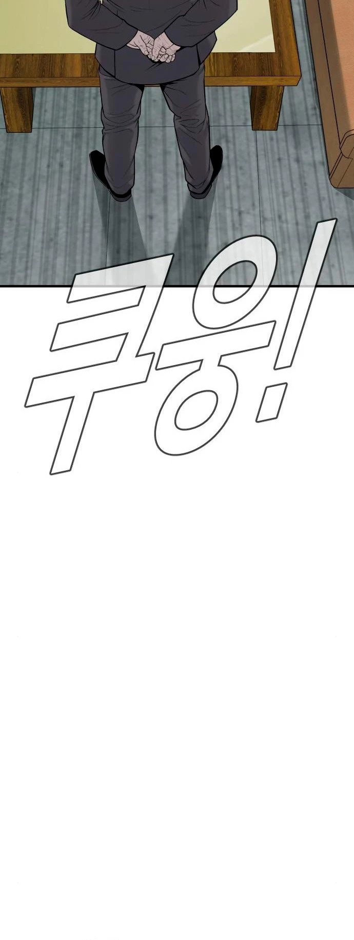 Manager Kim Capítulo 70 - Page 85
