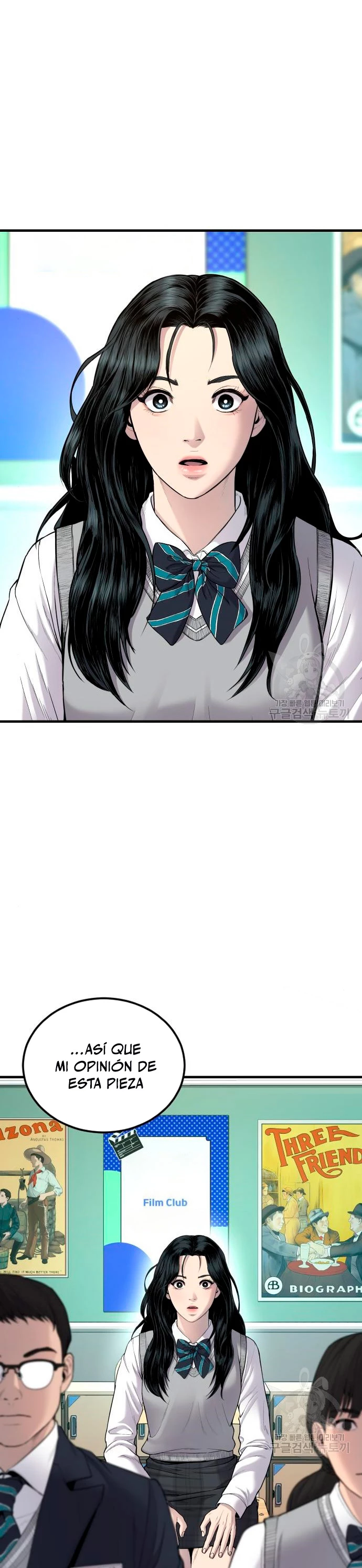 Manager Kim Capítulo 72 - Page 1