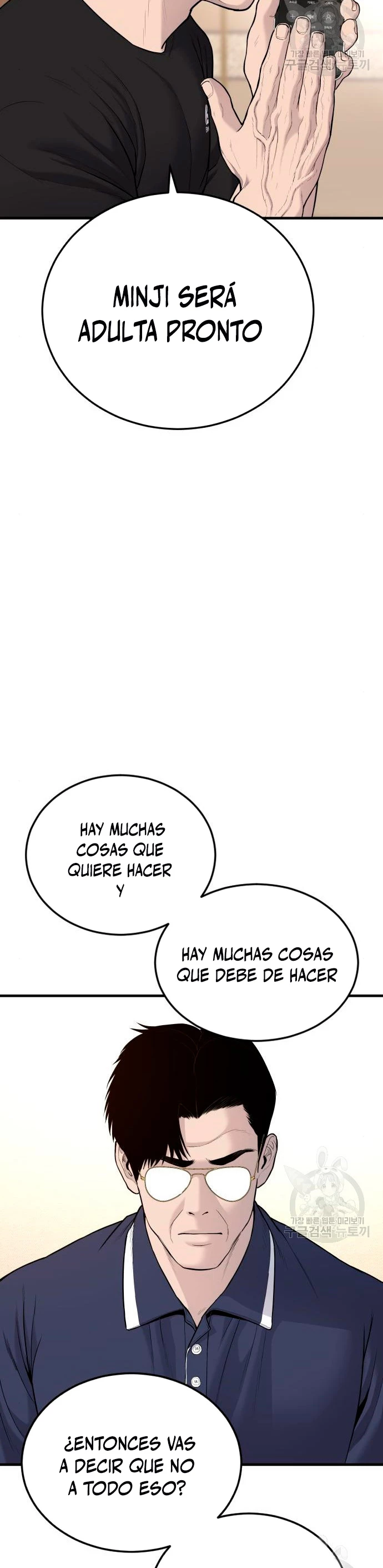 Manager Kim Capítulo 72 - Page 13