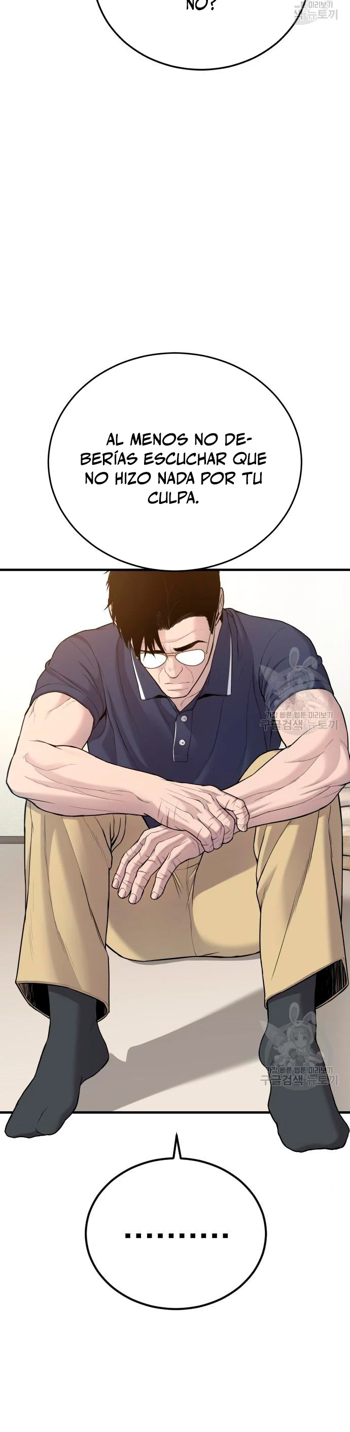 Manager Kim Capítulo 72 - Page 17