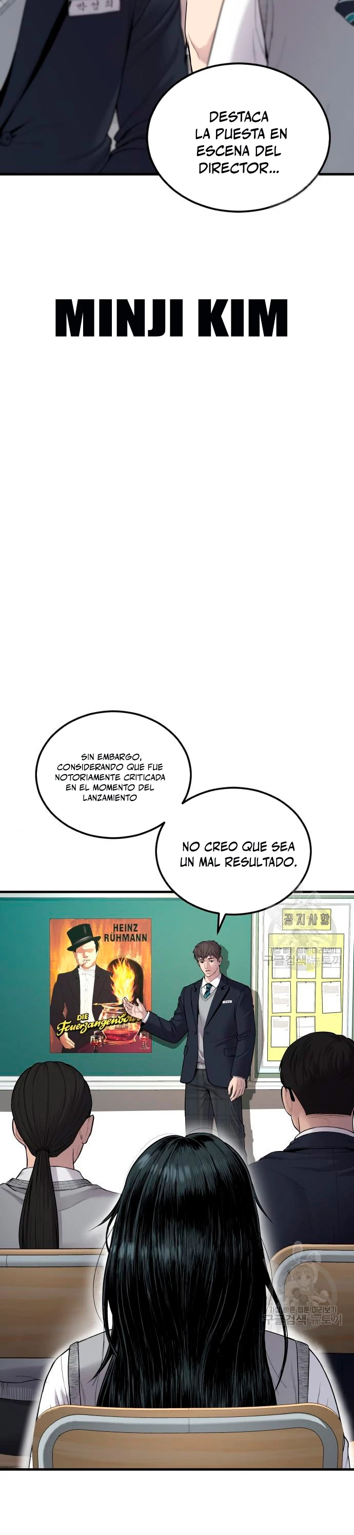Manager Kim Capítulo 72 - Page 2