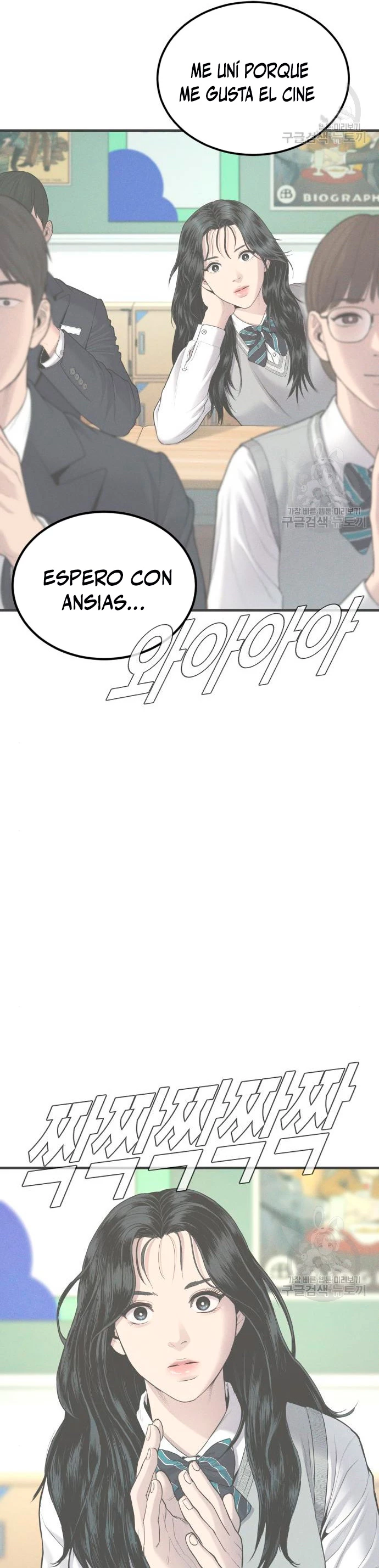 Manager Kim Capítulo 72 - Page 31
