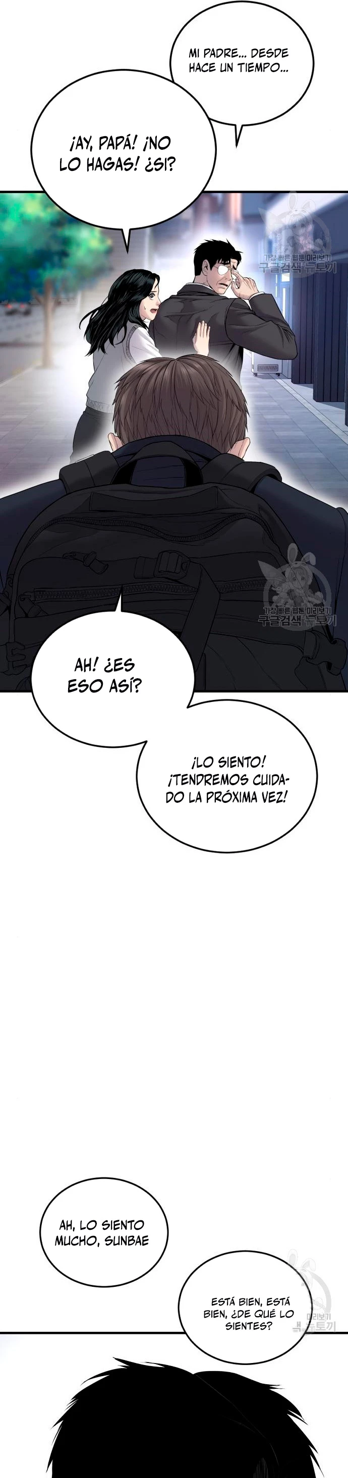 Manager Kim Capítulo 72 - Page 51