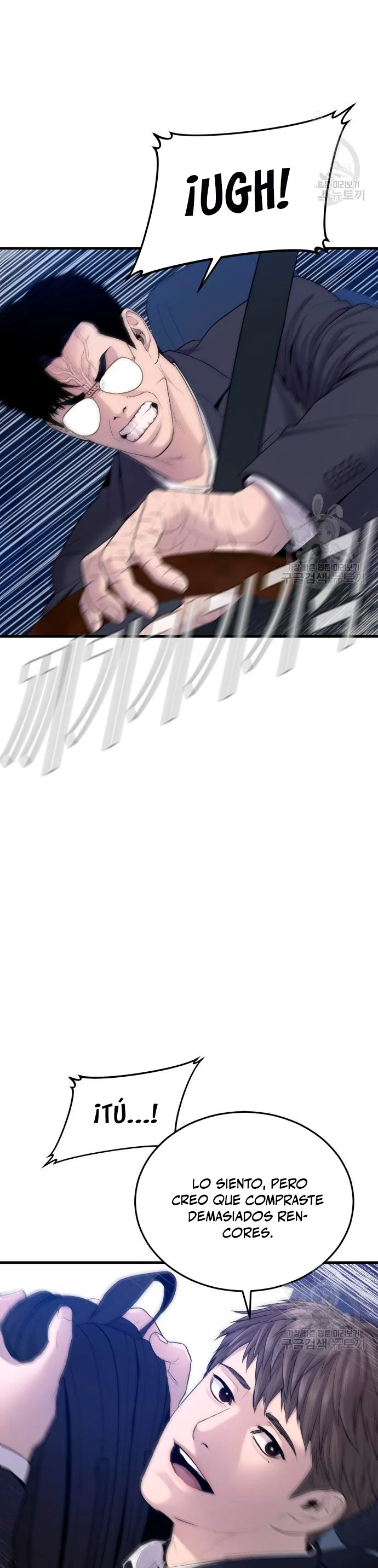 Manager Kim Capítulo 72 - Page 65