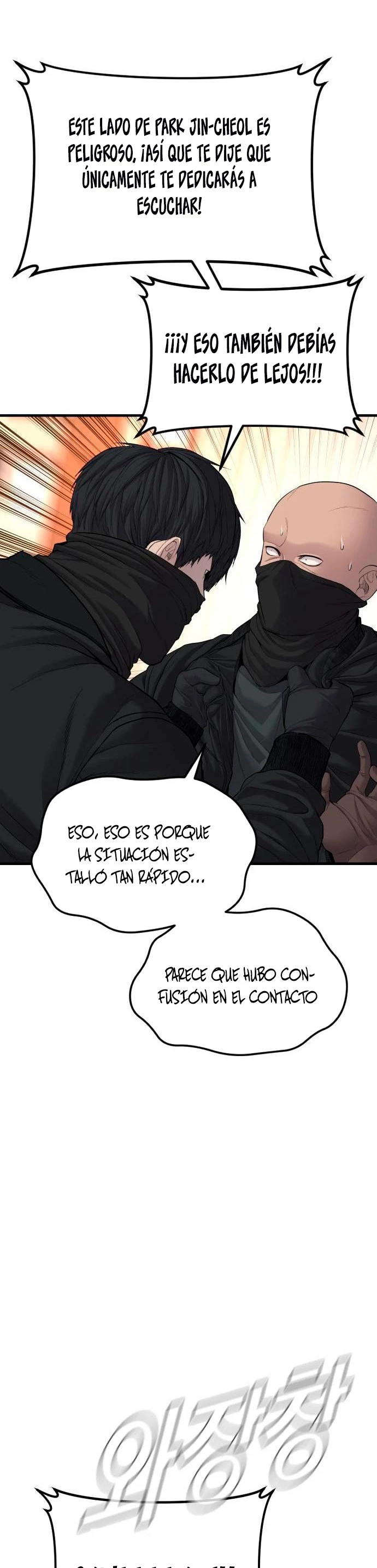 Manager Kim Capítulo 73 - Page 64