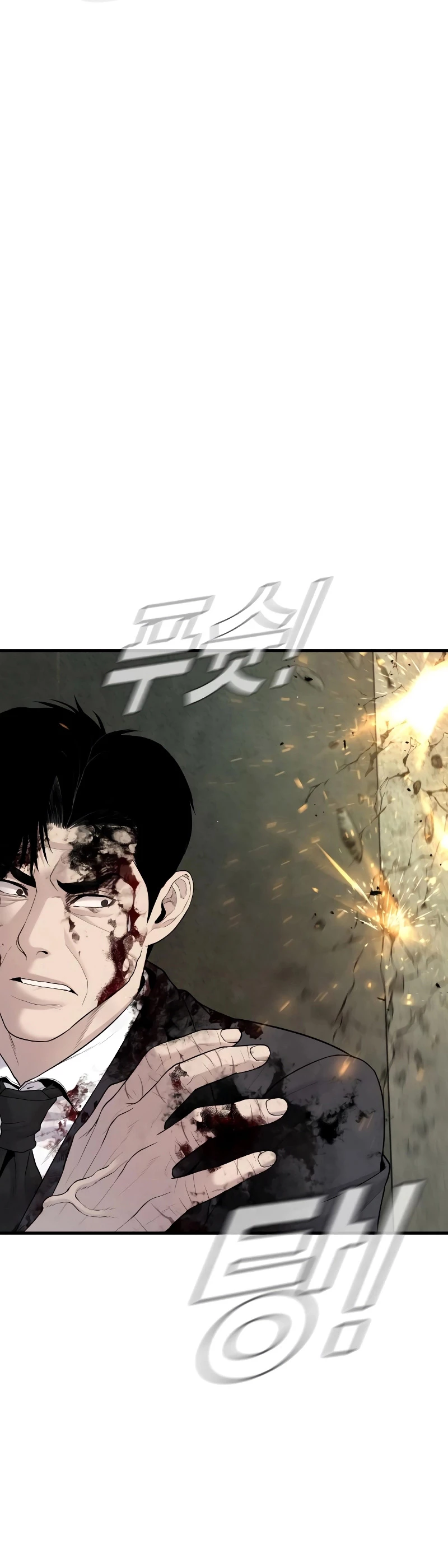 Manager Kim Capítulo 75 - Page 37