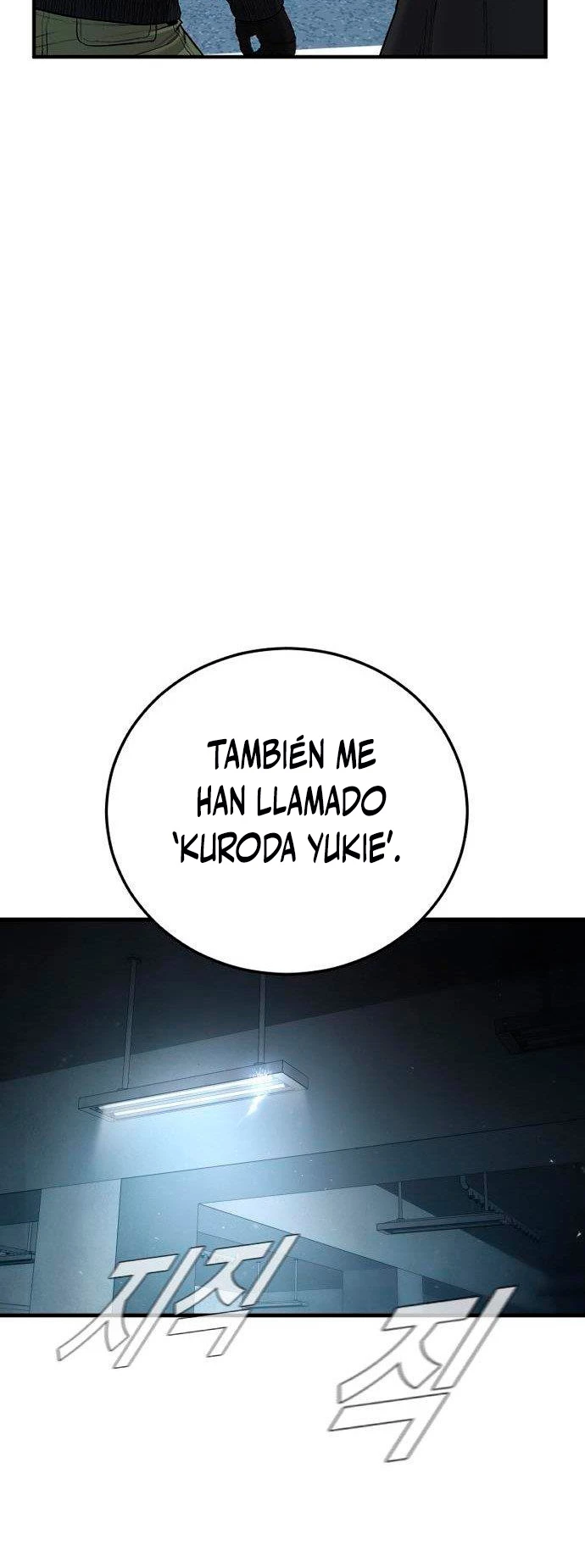 Manager Kim Capítulo 76 - Page 77