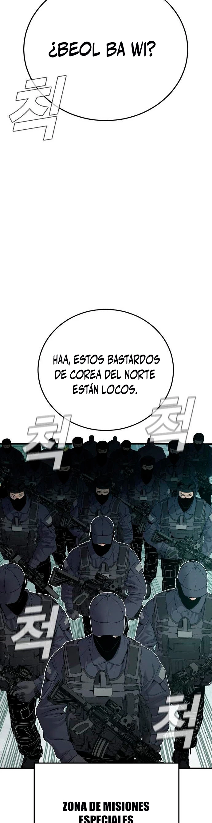 Manager Kim Capítulo 77 - Page 68