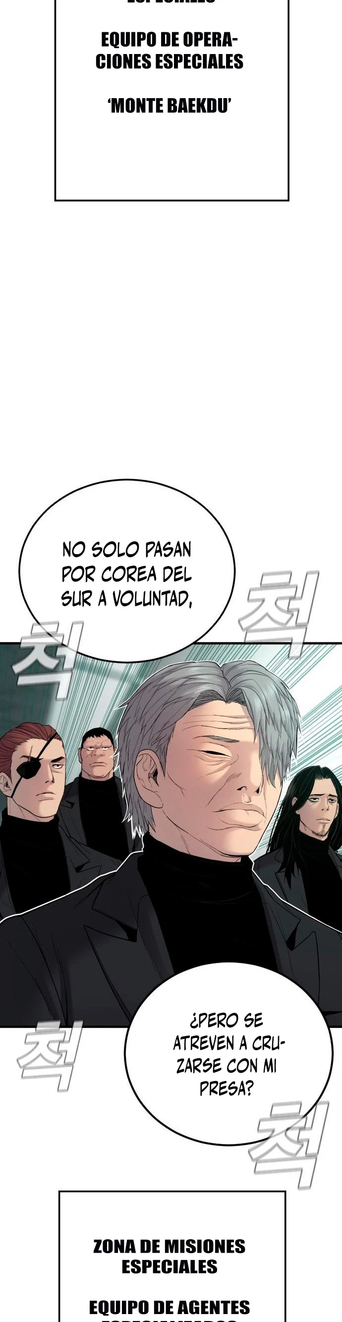 Manager Kim Capítulo 77 - Page 69