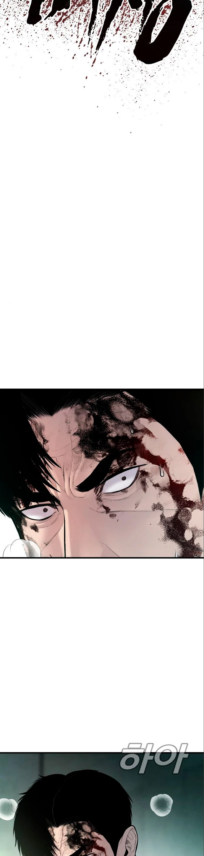 Manager Kim Capítulo 78 - Page 21