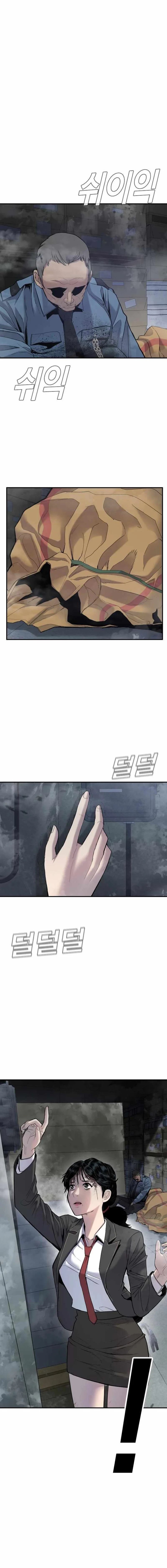 Manager Kim Capítulo 8 - Page 34