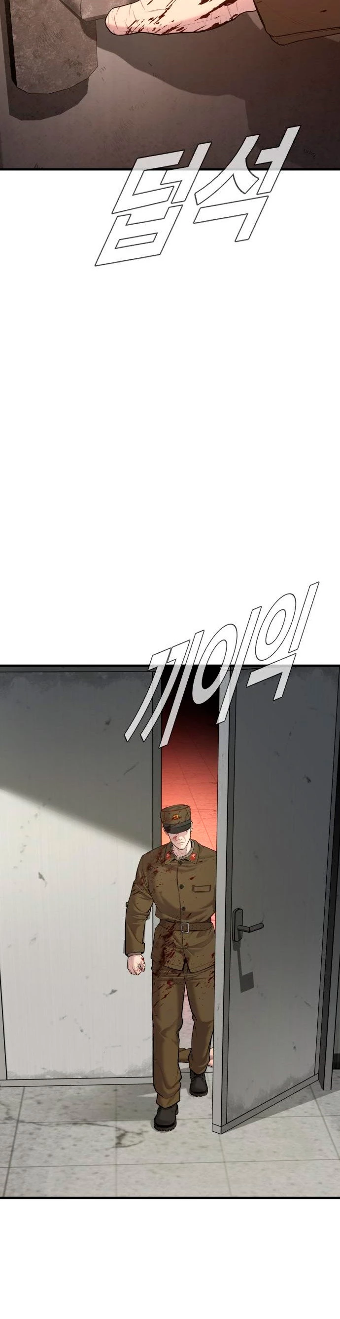 Manager Kim Capítulo 80 - Page 14