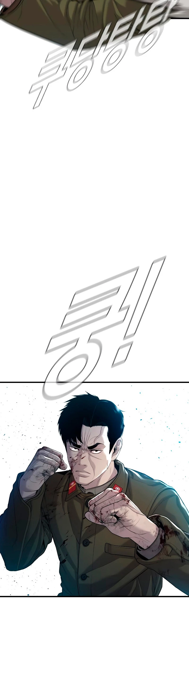 Manager Kim Capítulo 84 - Page 59