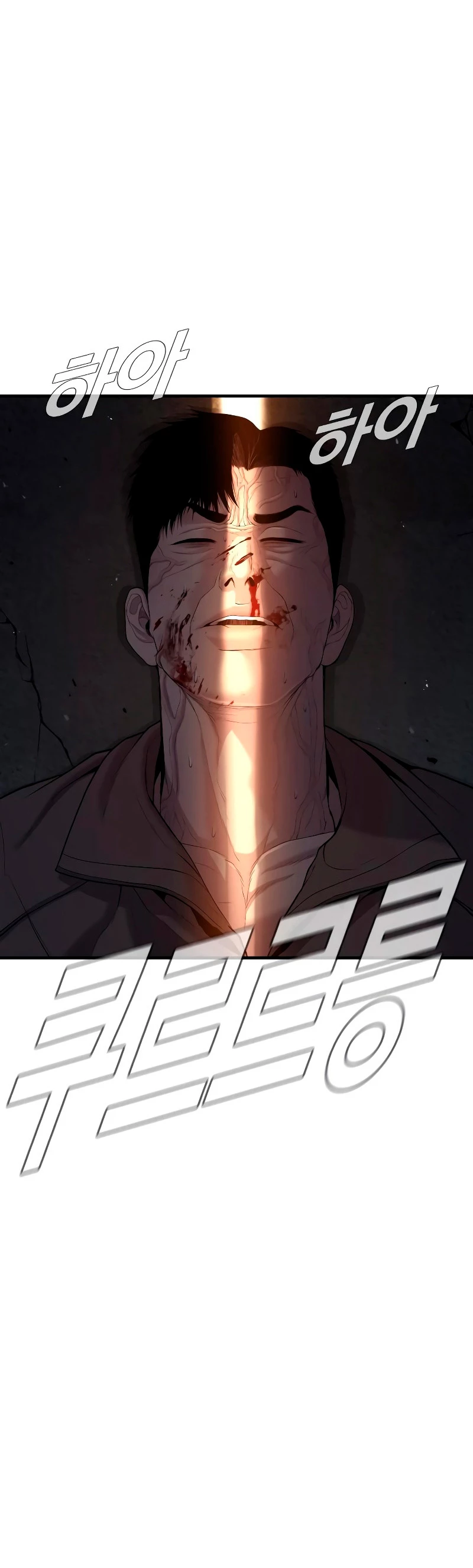 Manager Kim Capítulo 85 - Page 80