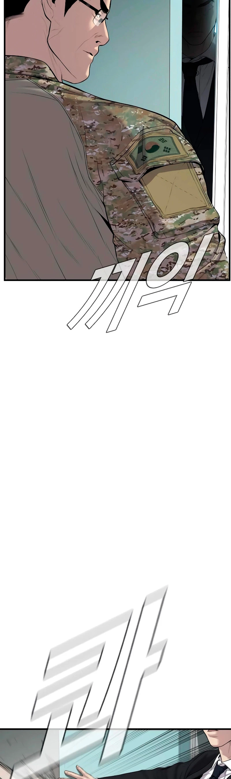 Manager Kim Capítulo 87 - Page 67