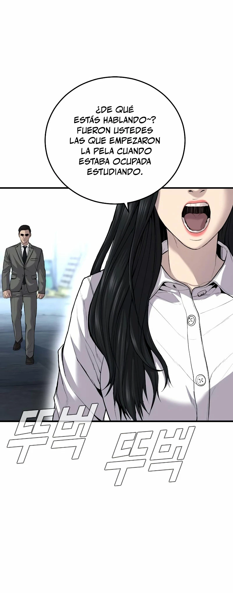 Manager Kim Capítulo 88 - Page 72