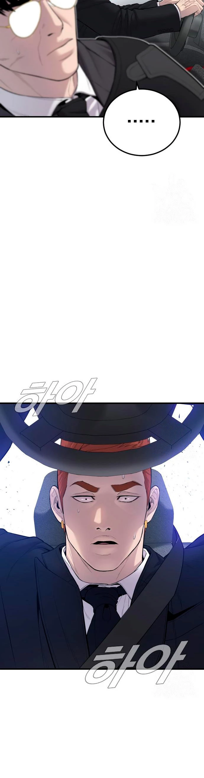 Manager Kim Capítulo 90 - Page 63