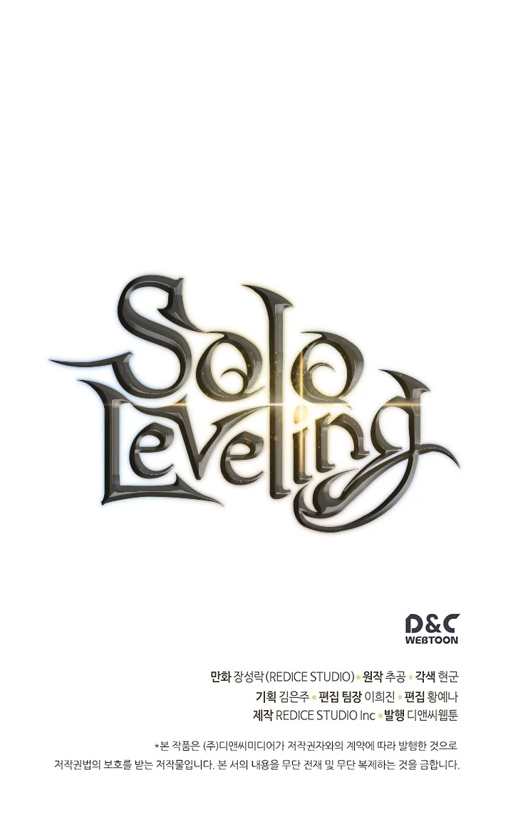 Solo Leveling Capítulo 106 - Page 10