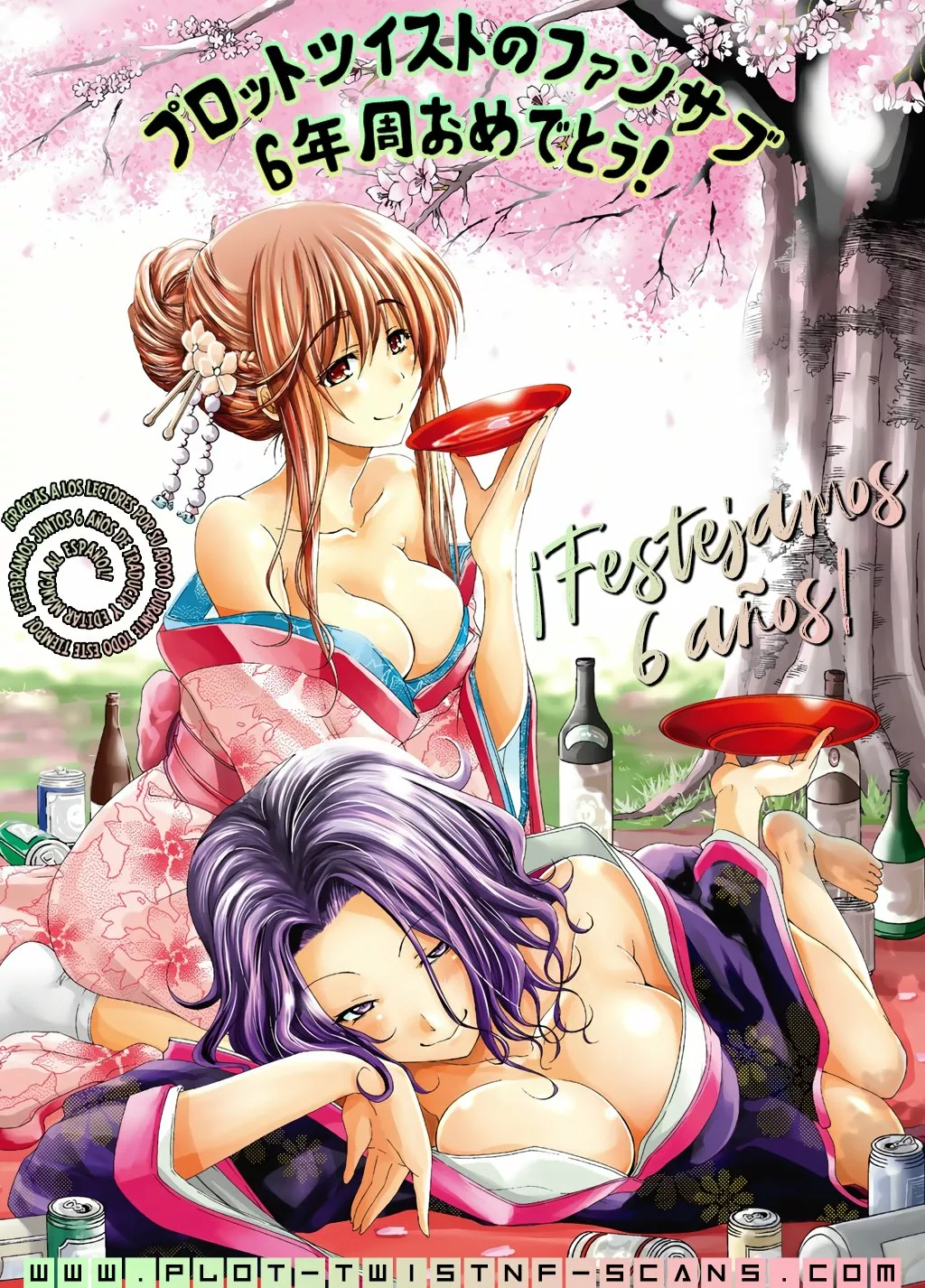 Boku no Kokoro no Yabai Yatsu Capítulo 101 - Page 19