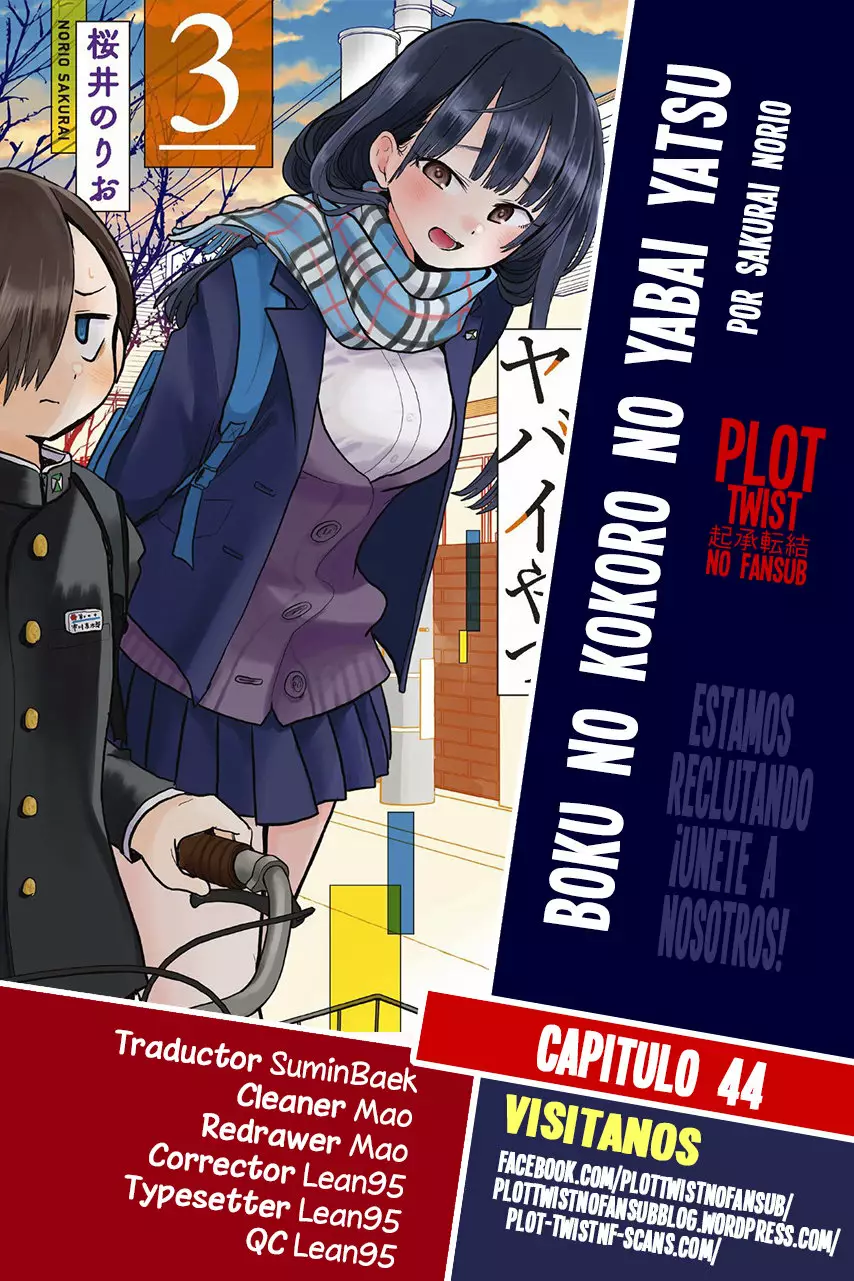 Boku no Kokoro no Yabai Yatsu Capítulo 44 - Page 1