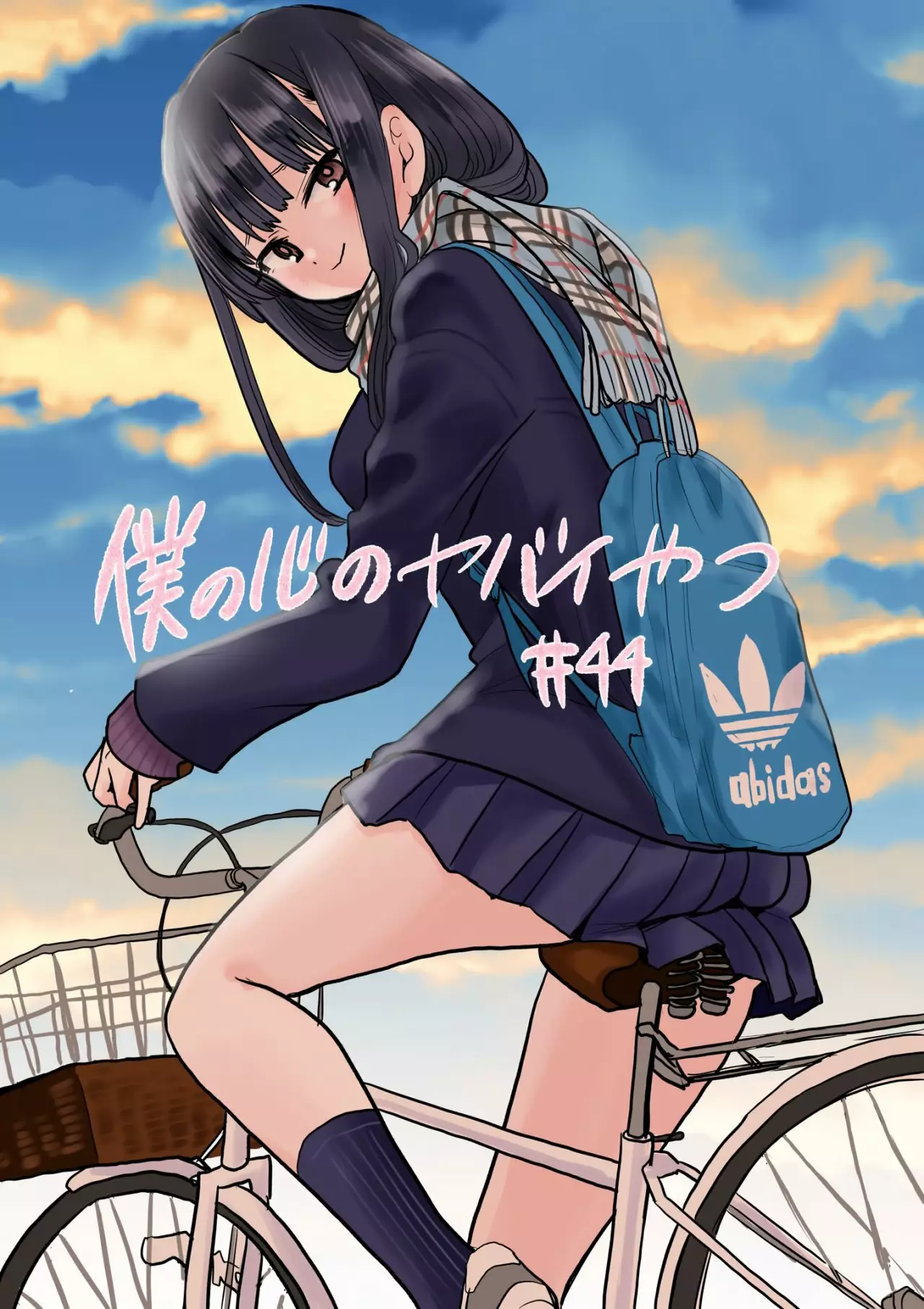 Boku no Kokoro no Yabai Yatsu Capítulo 44 - Page 2