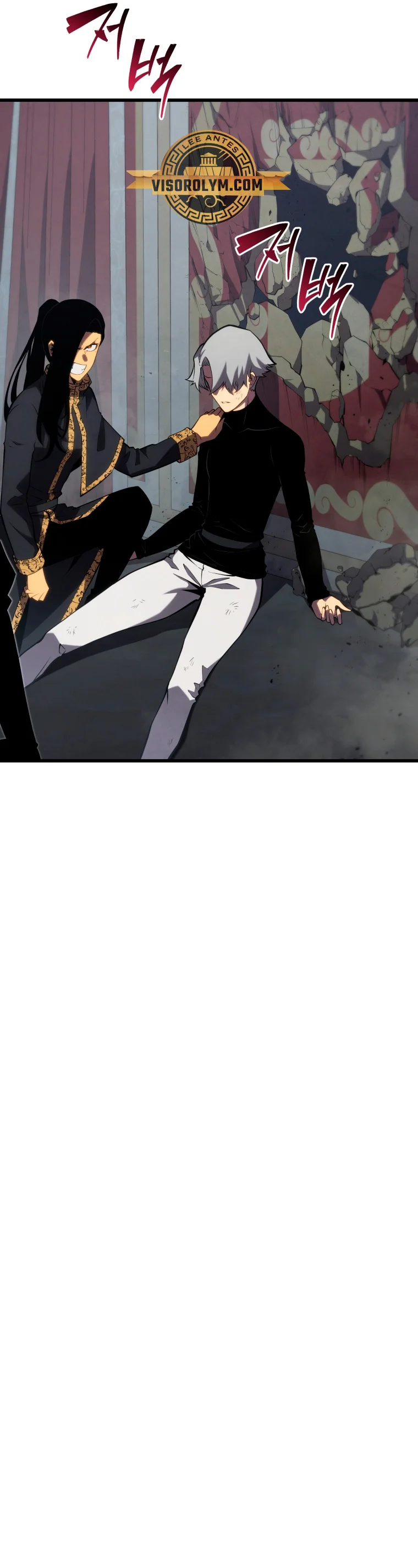 El hijo menor del maestro de la espada Capítulo 101 - Page 44