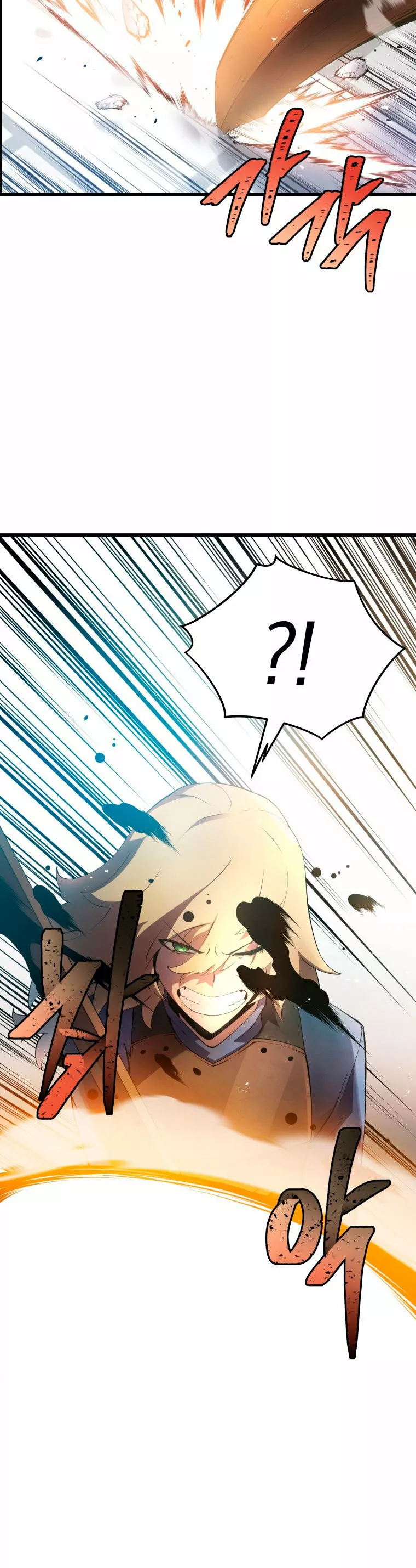 El hijo menor del maestro de la espada Capítulo 14 - Page 11