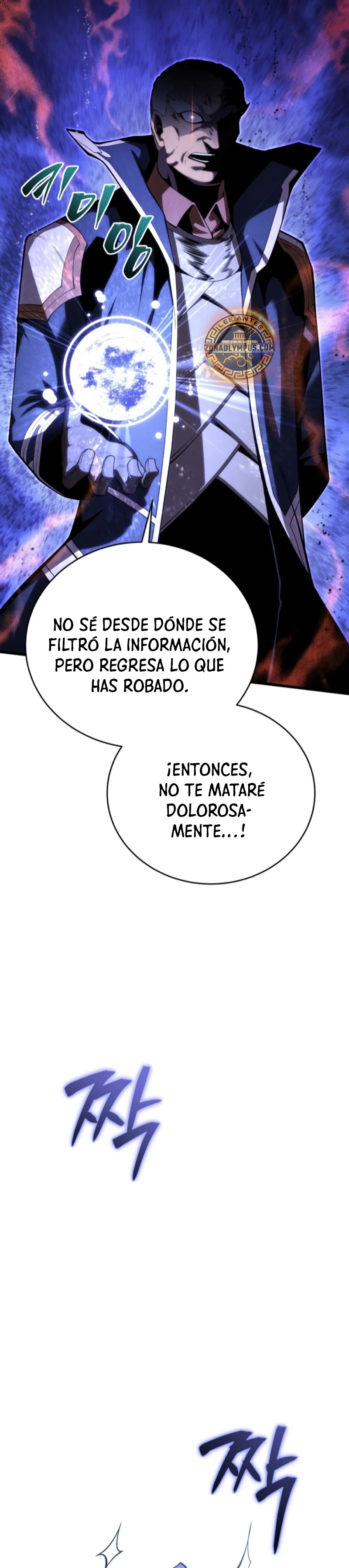 El hijo menor del maestro de la espada Capítulo 143 - Page 45
