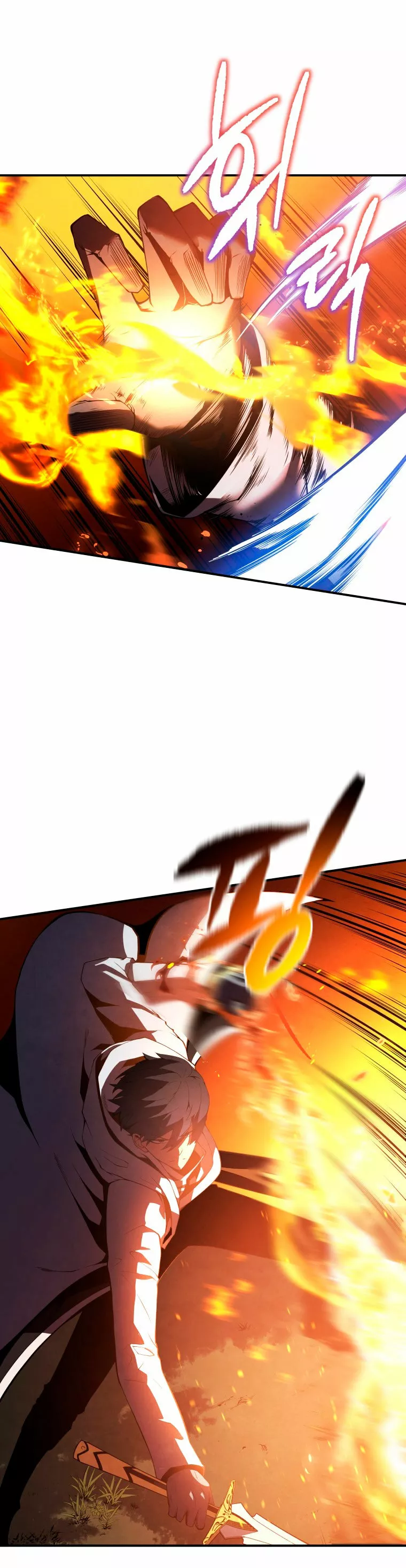 El hijo menor del maestro de la espada Capítulo 17 - Page 17