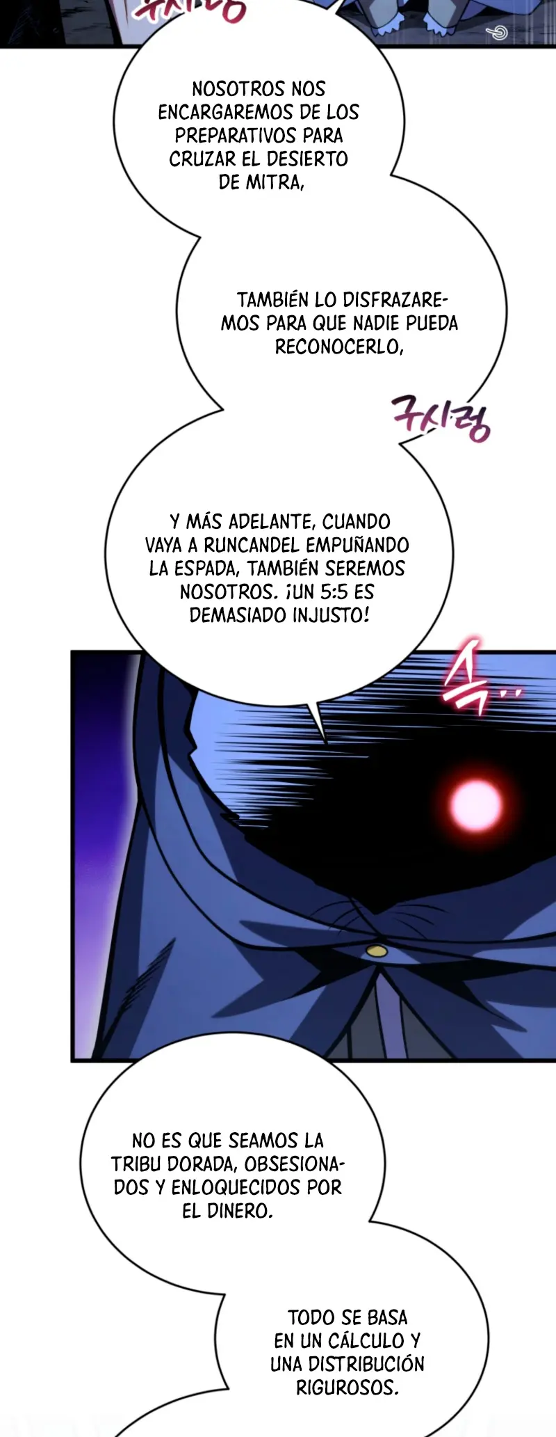 El hijo menor del maestro de la espada Capítulo 191 - Page 19