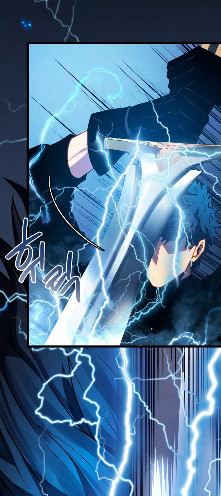 El hijo menor del maestro de la espada Capítulo 44 - Page 44