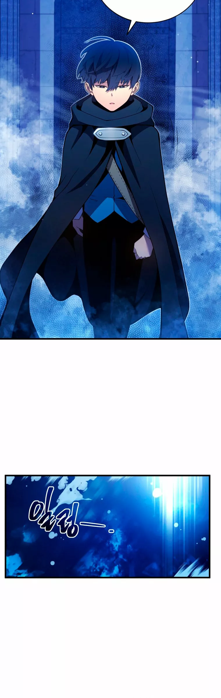 El hijo menor del maestro de la espada Capítulo 5 - Page 23