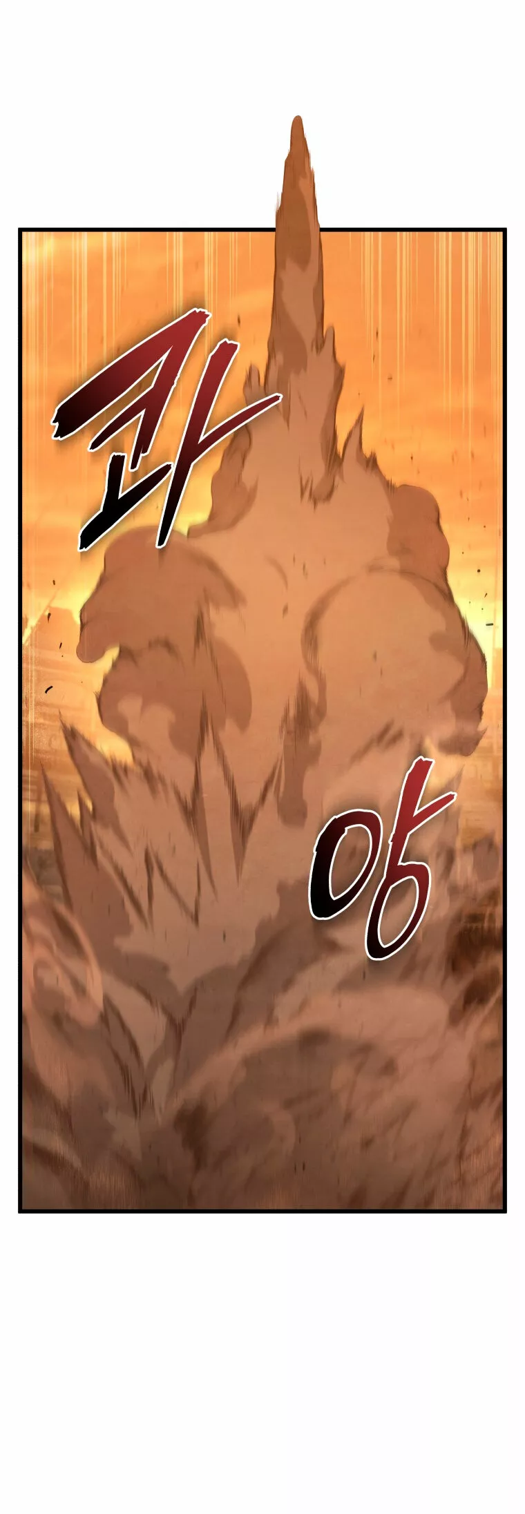 El hijo menor del maestro de la espada Capítulo 70 - Page 47