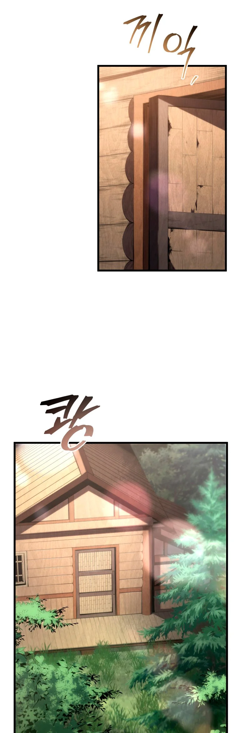 El hijo menor del maestro de la espada Capítulo 95 - Page 11